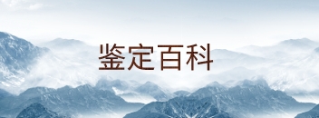 亲子胎儿鉴定哪里正规？无创胎儿亲子鉴定怎么做？